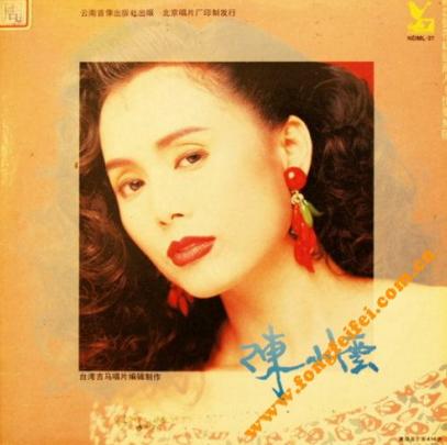 陈小云