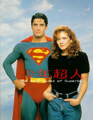  p>《少年超人》(the adventures of superboy)是由 a href="#" data