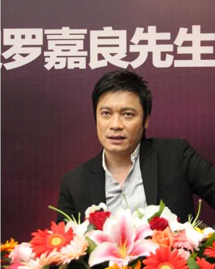 罗嘉良