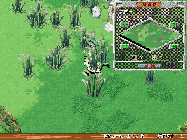 《石器时代》是一款由日本jss公司开发(后转入华义国际)的2dmmorpg a