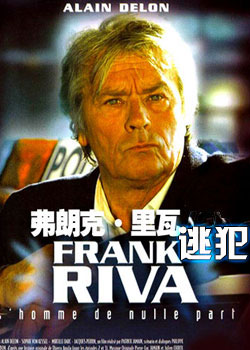  p>《弗朗克·里瓦:逃犯》是2003年11月06日上映的法国动作电影,由