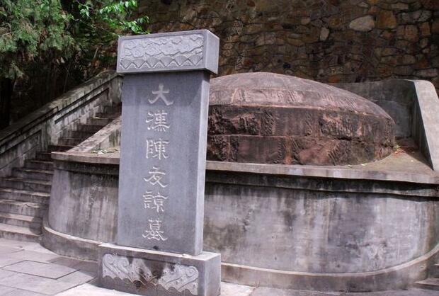  p>陈友谅墓是 a target="_blank" href="/item/元末农民起义/472468"