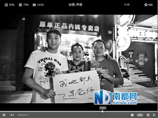 data-lemmaid="3558853">任仲华 /a>,作词:周满棠,招炜杰,魏文超