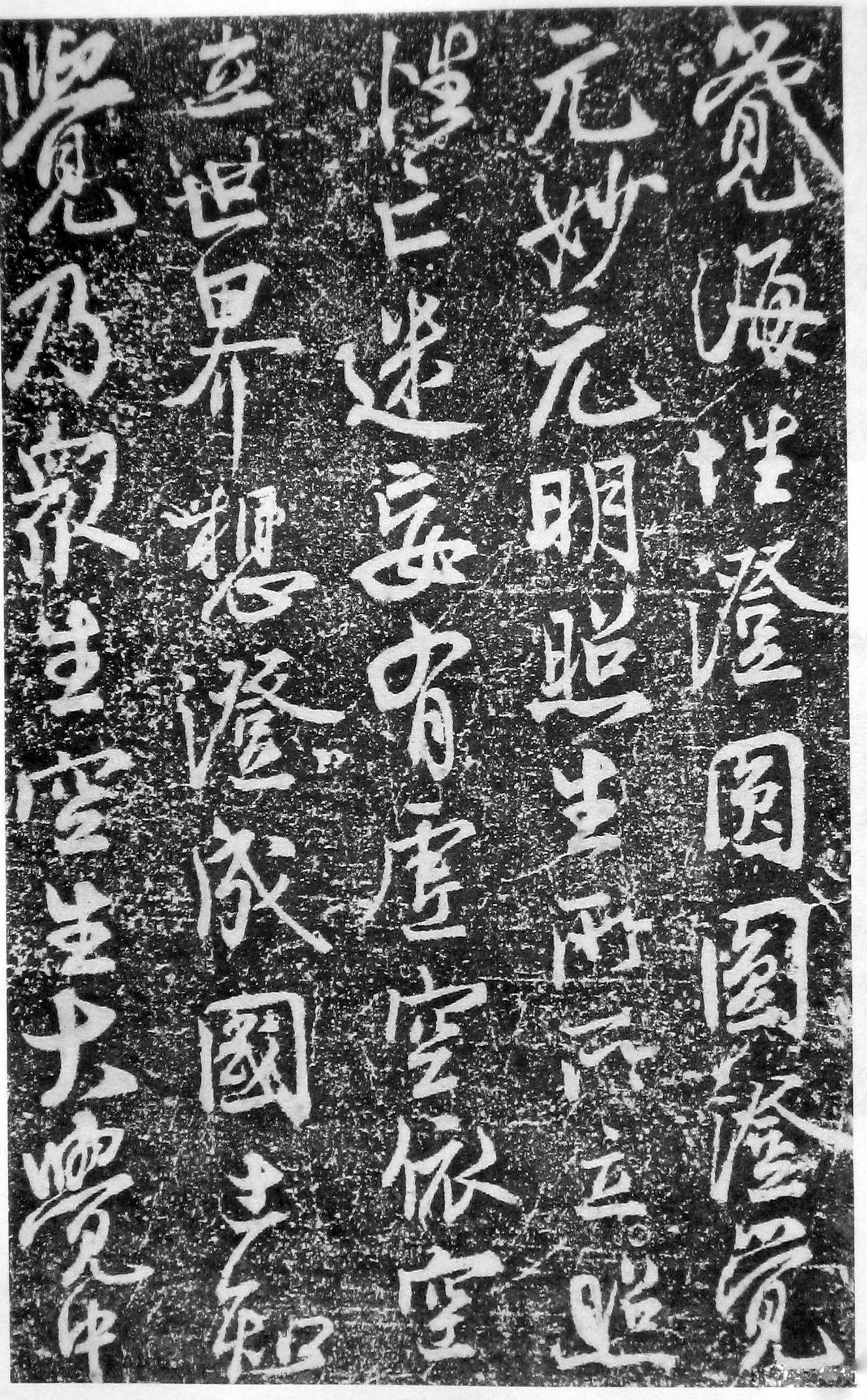 泰山灵岩寺楞严经石刻