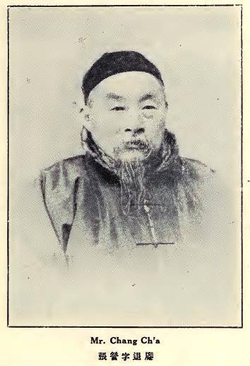 张詧_百度百科
