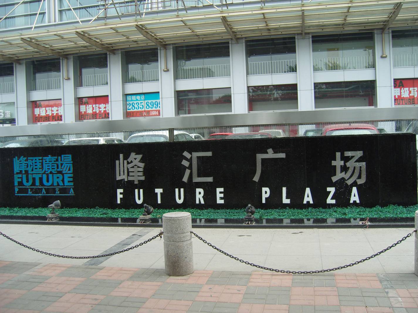  p>峰汇广场紧邻天津市中环线围堤道,位于迎宾干线友谊路以东,黄埔南