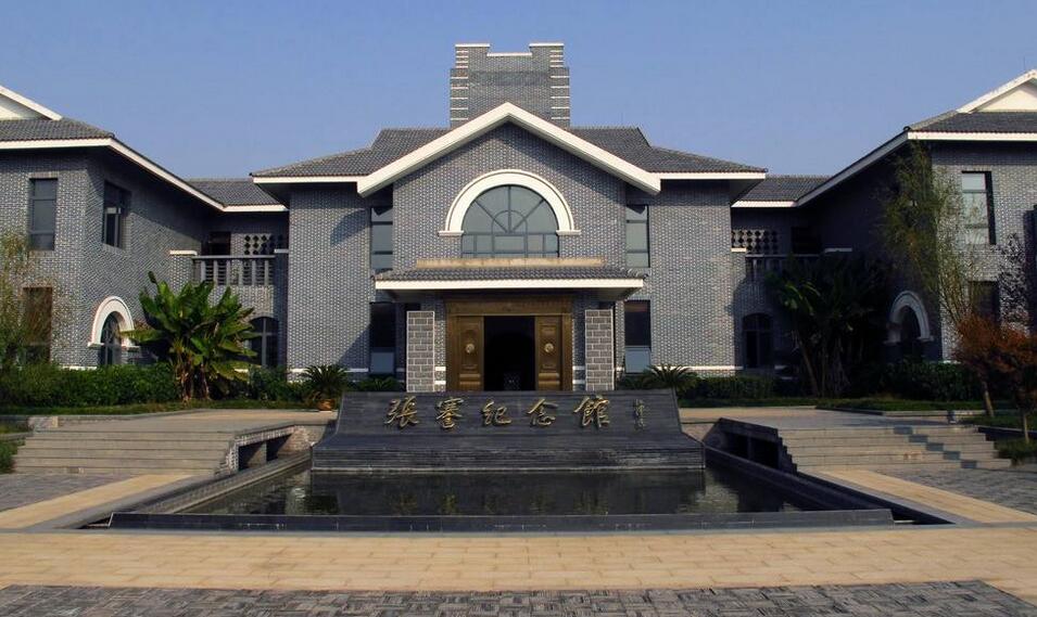 海门市张謇纪念馆