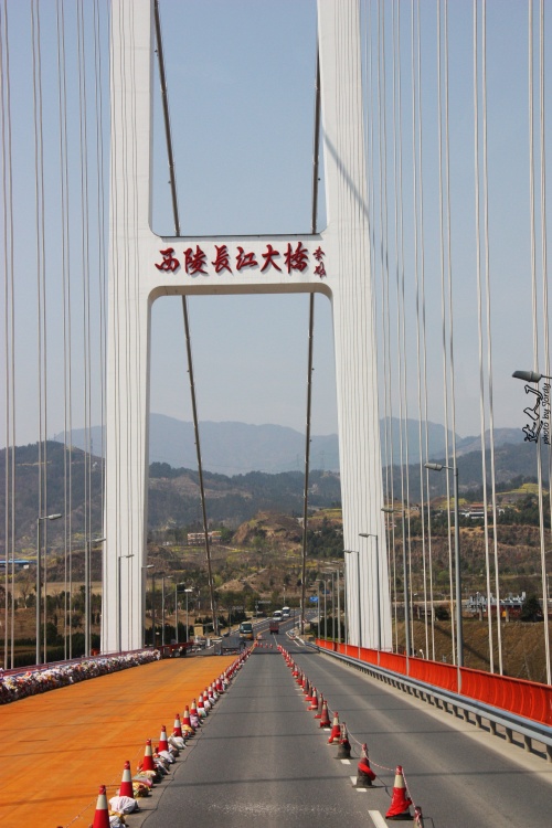 西陵长江大桥