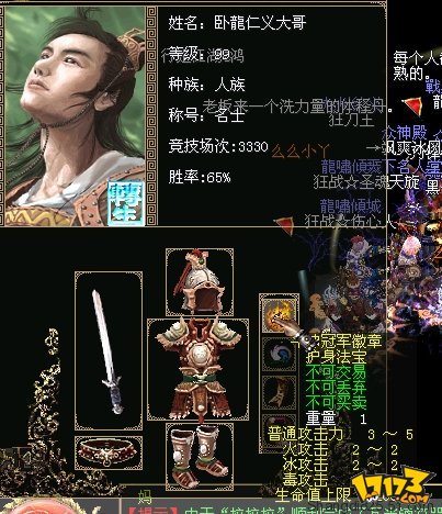 刀剑·英雄