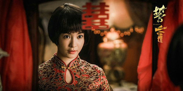  p>《誓言》是由袁俊平,张彤执导, a target="_blank" href="/item