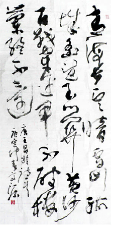 7537vqx">高源,著名 a target="_blank" href="/item/书法家/1242244"