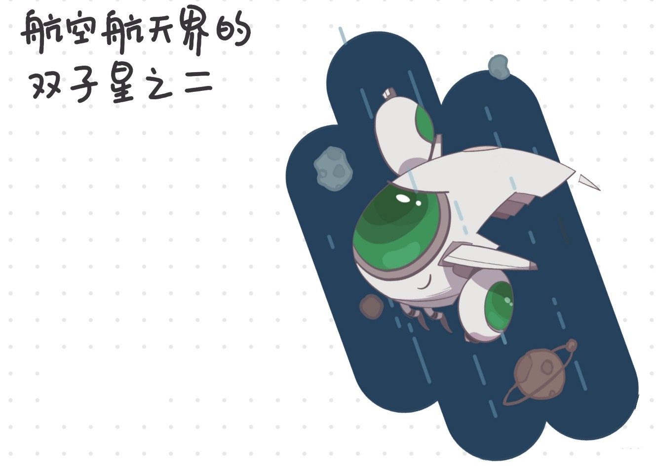 嗨!元素:元素使者和化合物精灵