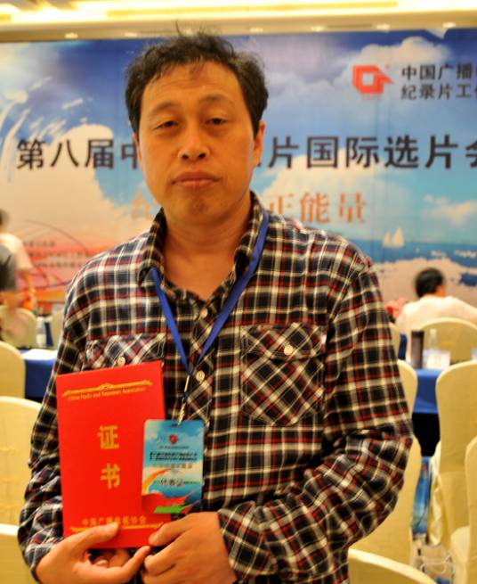 张才（纪录片导演）_百度百科
