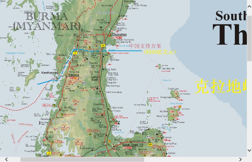 泰国运河运河