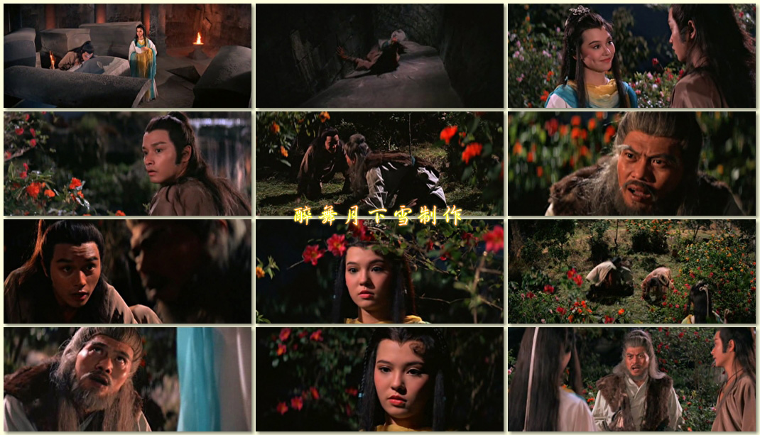  p>《杨过与小龙女》是香港 a href="#">邵氏电影公司 /a>1983年出品