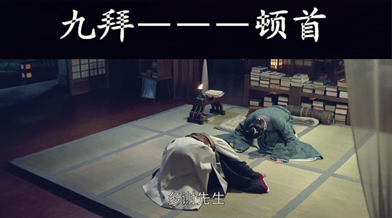  p data-id="go02wczyii">古代的礼拜形式,即稽首,顿首,空首,振动