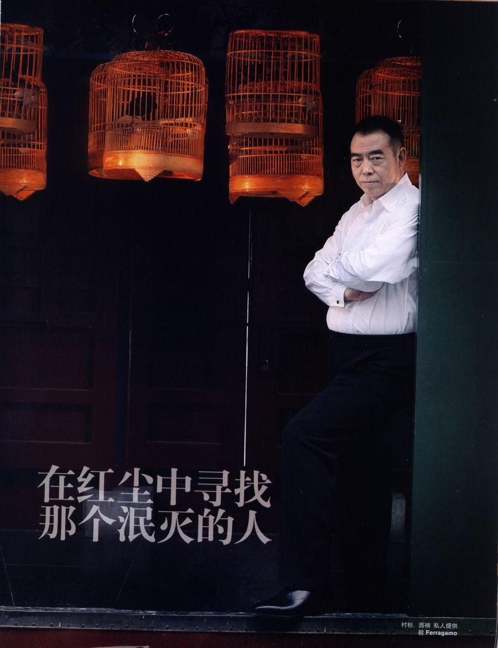  p>陈凯歌,1952年8月12日出生于北京,中国电影导演,毕业于 a target="