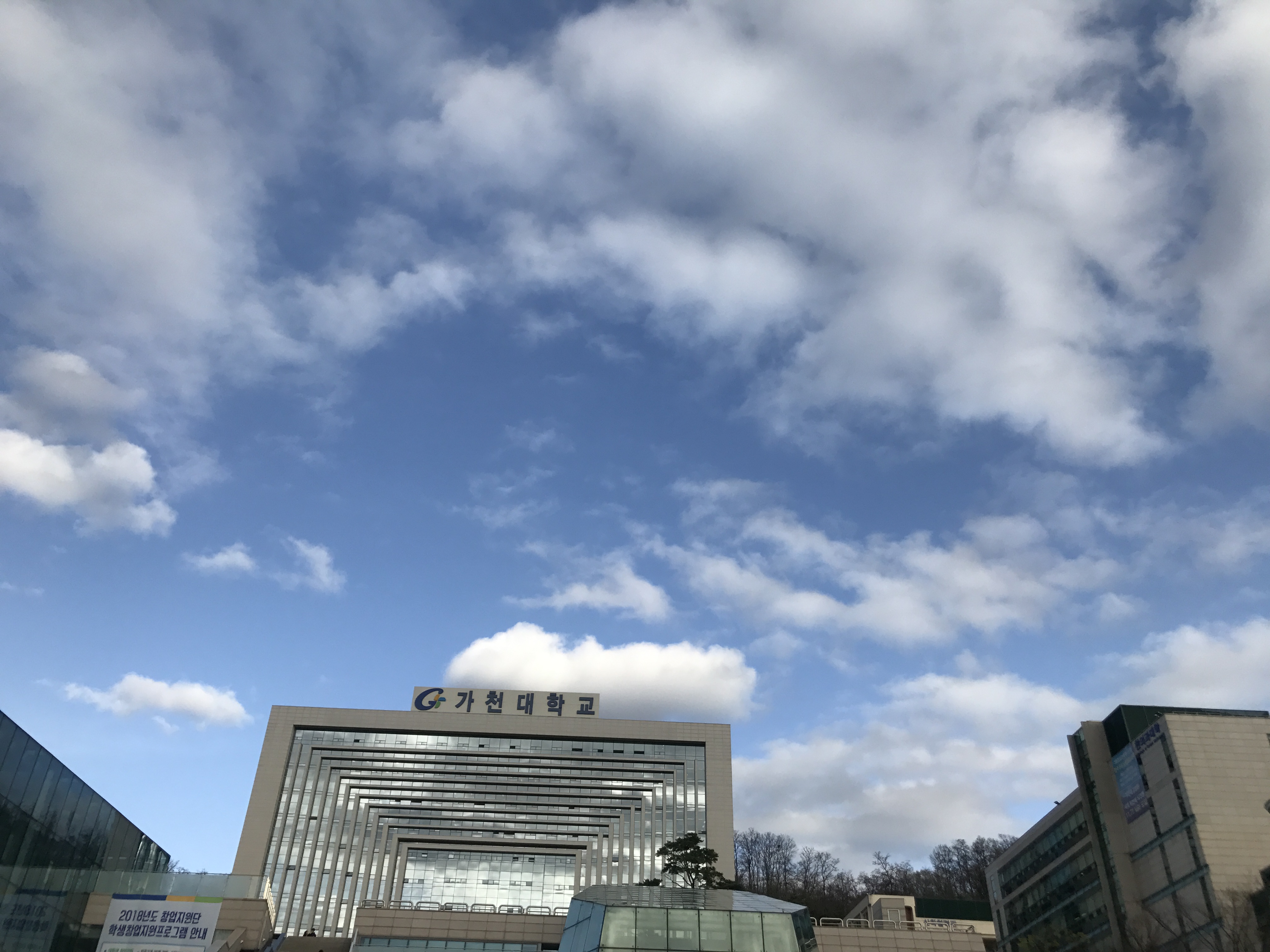  p>嘉泉大学(               ,gachon university),"嘉泉"意为"美丽的