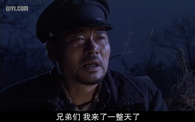 铁道游击队战后篇