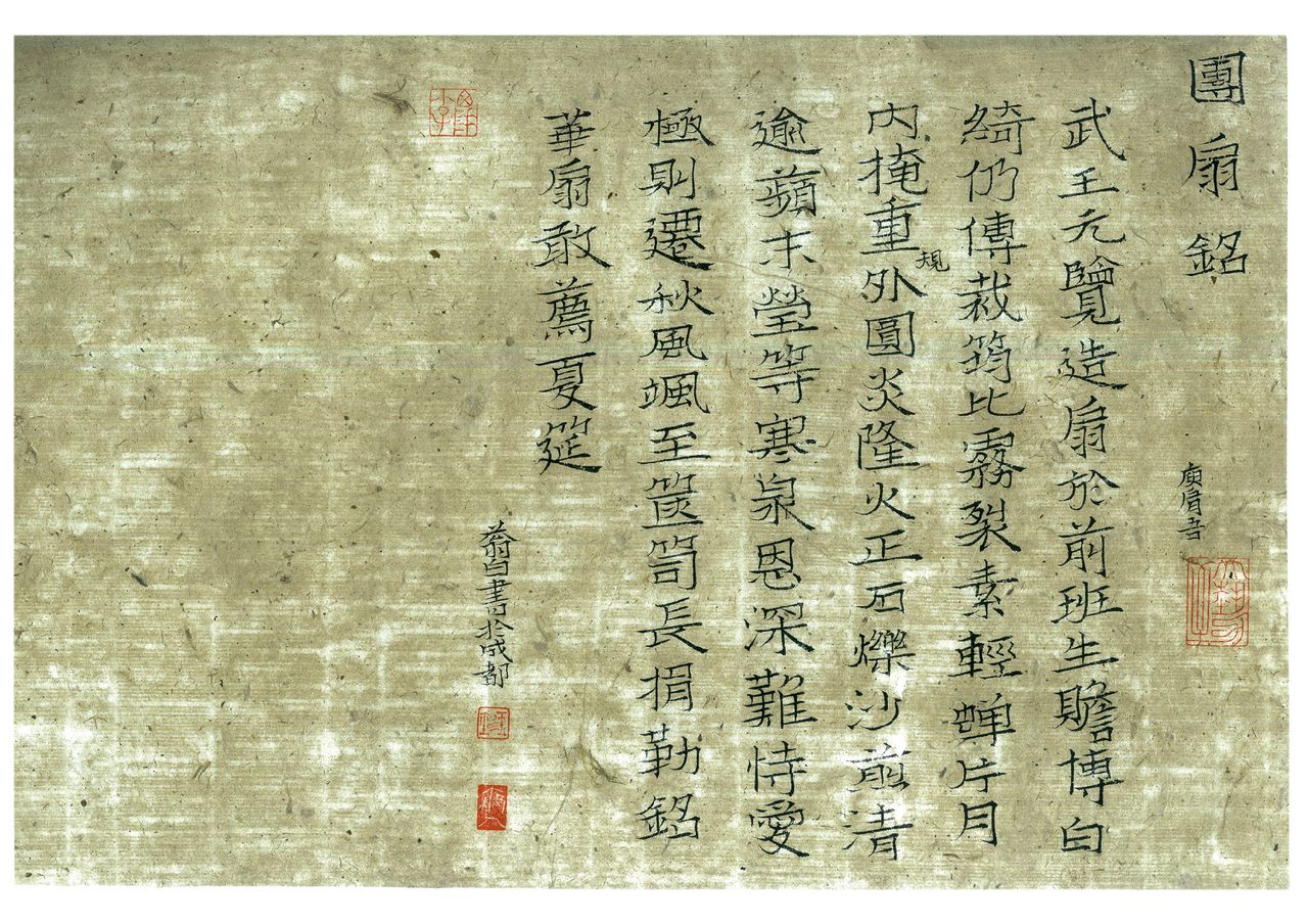 王飞