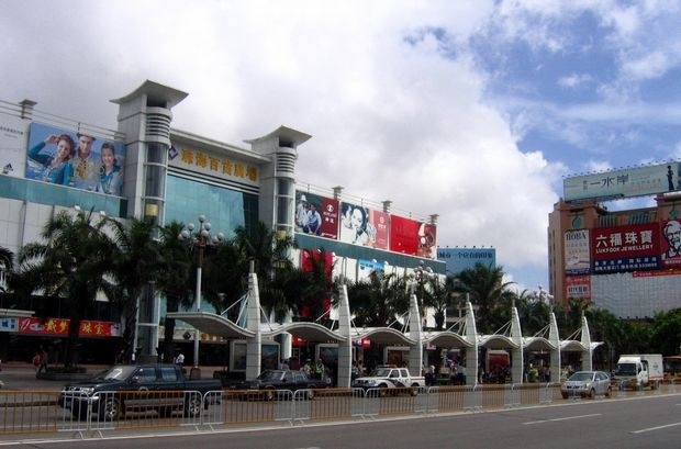 地处石景山旅游中心与珠海宾馆之间,与国贸海天城,珠海百货,免税商场