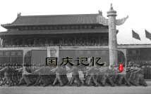 为什么国庆节选在了10月1日？_百科TA说