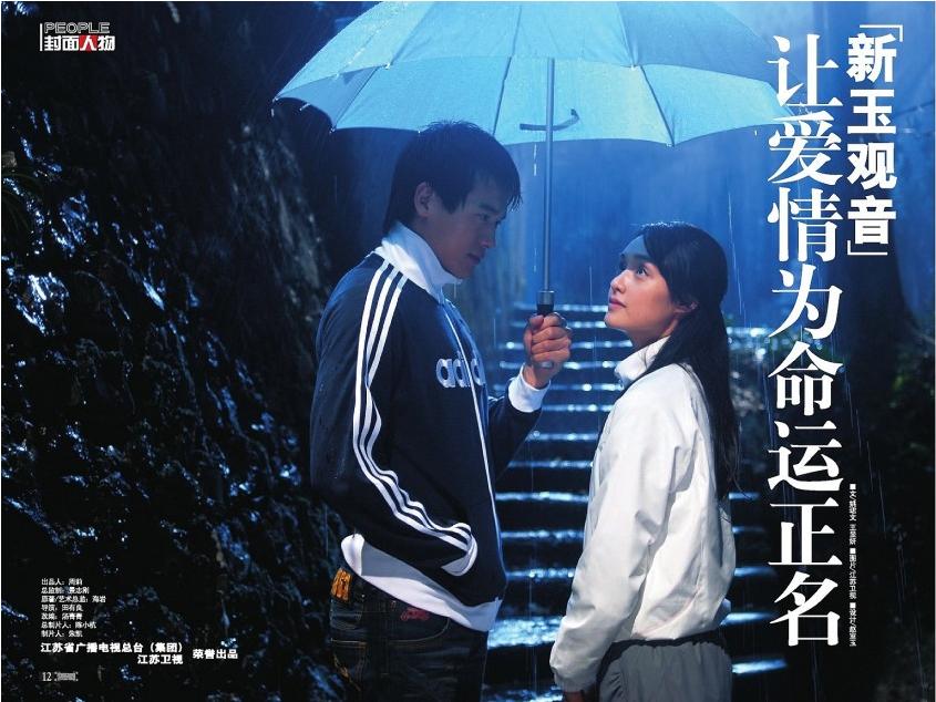 ">海岩 /a>同名小说的电视剧,为江苏卫视自制剧"生死之恋三部曲"之一