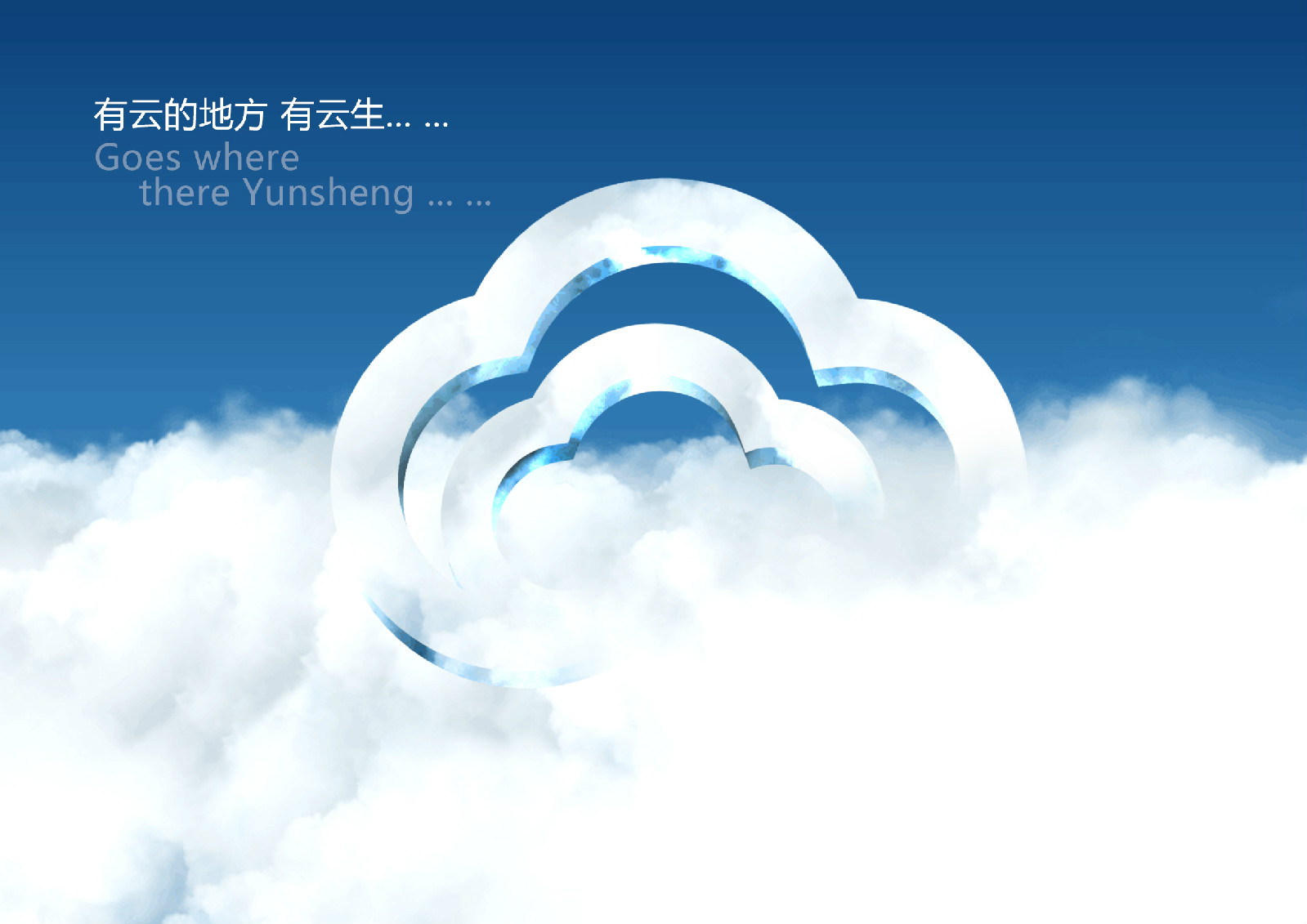 网站推广云洞科技 全网资源