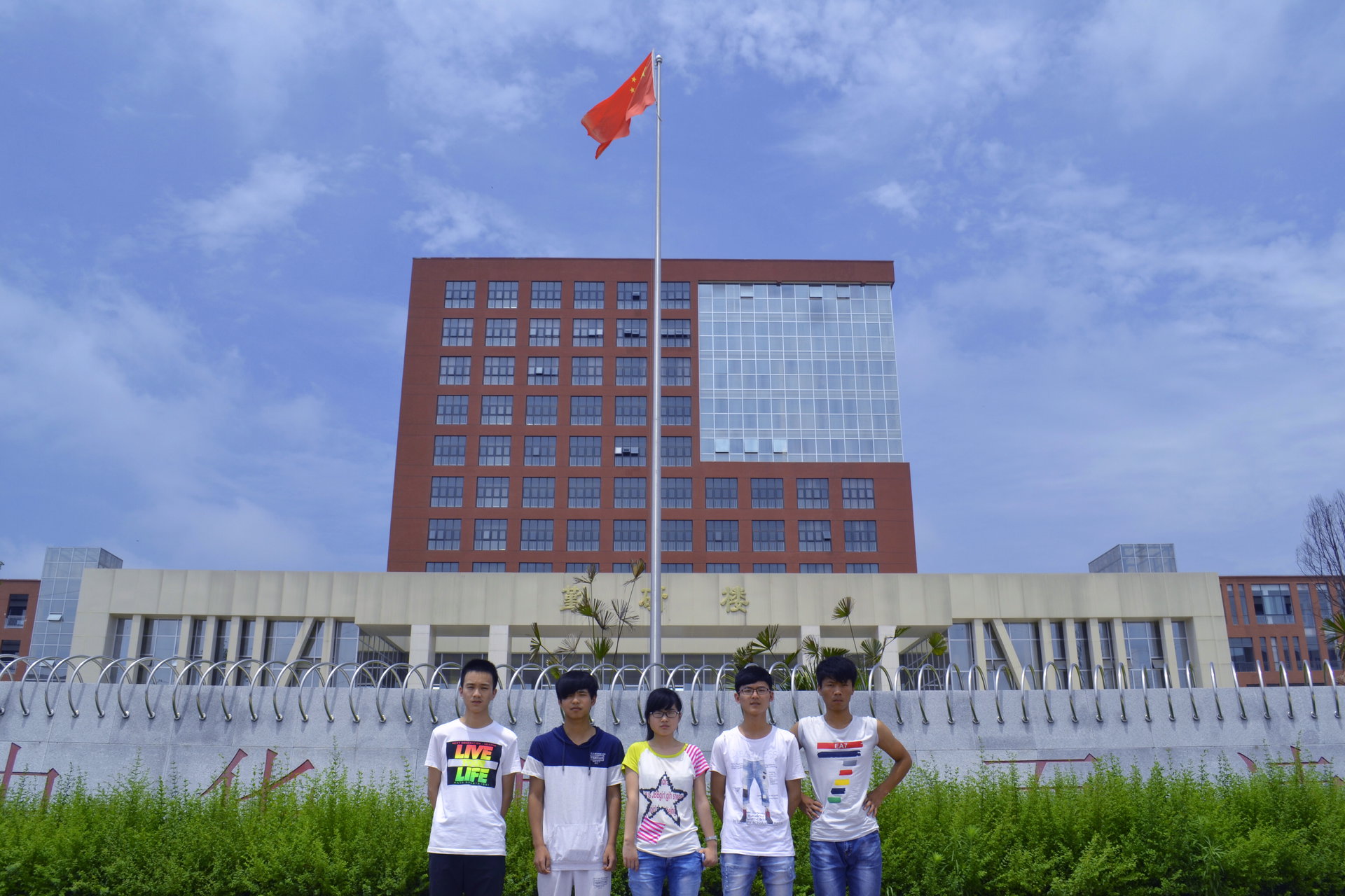 沈丘一高春蕾文学社