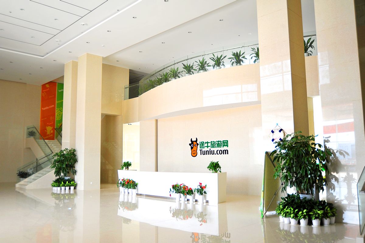 以"让旅游更简单"为企业使命,创立于南京,2014年5月9日,途牛在美国