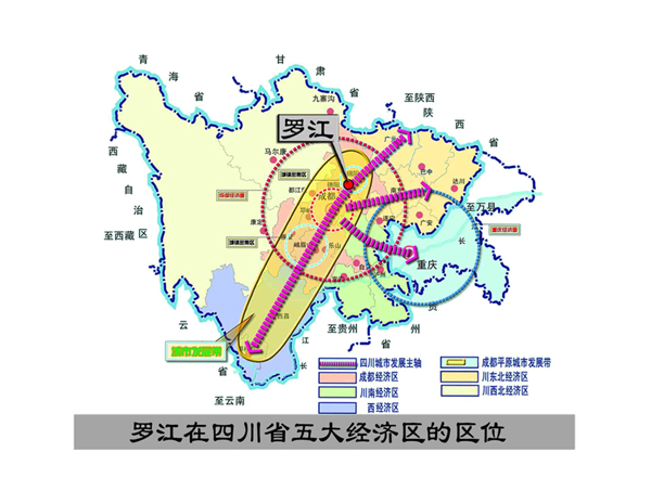  p>德阳市罗江区位于成都平原北部边缘,隶属四川省德阳市市辖区,东接 