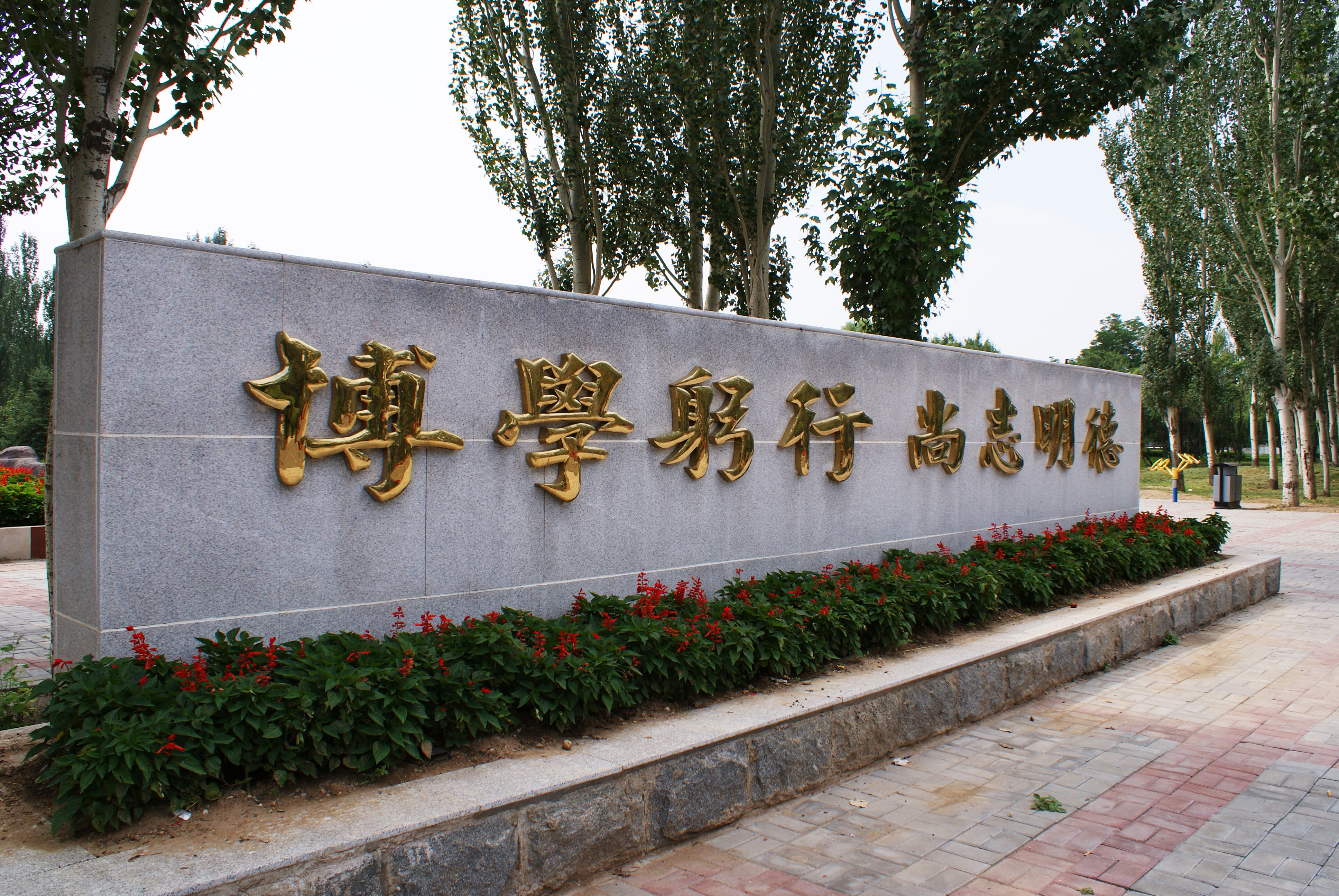 工业大学(inner mongolia university of technology)简称"内工大"