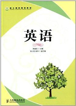 "gn5klec00f">本教材从字母音标开始,以日常生活中实用对话为主要素材