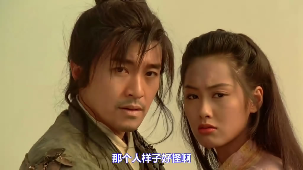 大话西游仙履奇缘影评