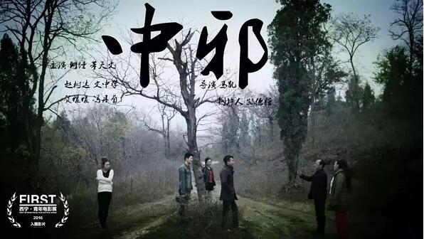 《中邪》：从片中“驱邪”戏来说我为什么觉得不吓人_百科TA说