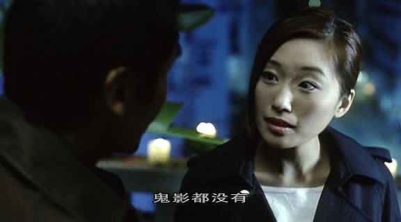 鬼眼刑警