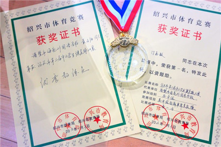  p>1995年8月创办,2008年与 a target="_blank" href="/item/天马实验