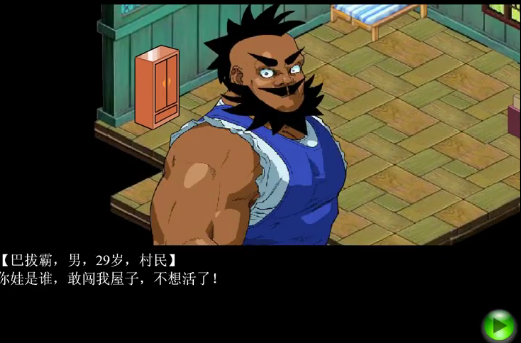 胡侦探传说迷离异次元