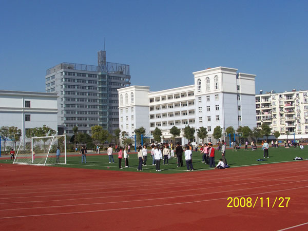 宜昌市第八中学
