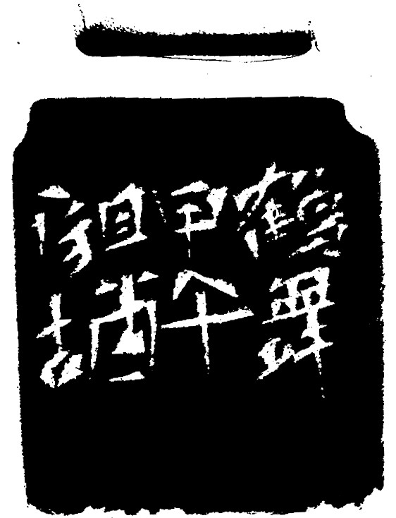  p data-id="gnb71nnyxu">李砺,1966年生于湖南