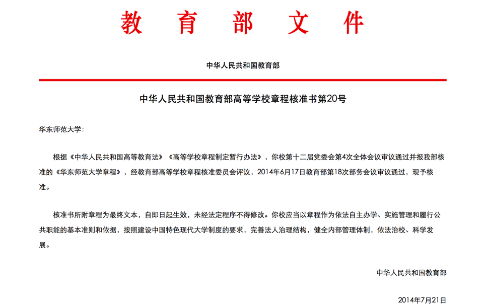 ɽߵר_ߵרѧ_ߵרƹ