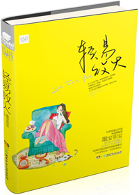易文泽