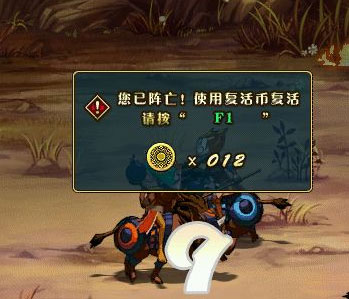 名将三国