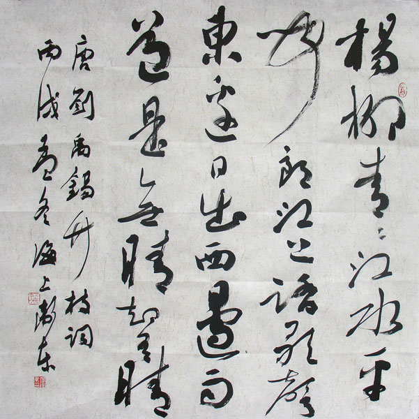  p data-id="gnbilzl5ia">张卫东,1968年11月生于江西高安,职业书法家