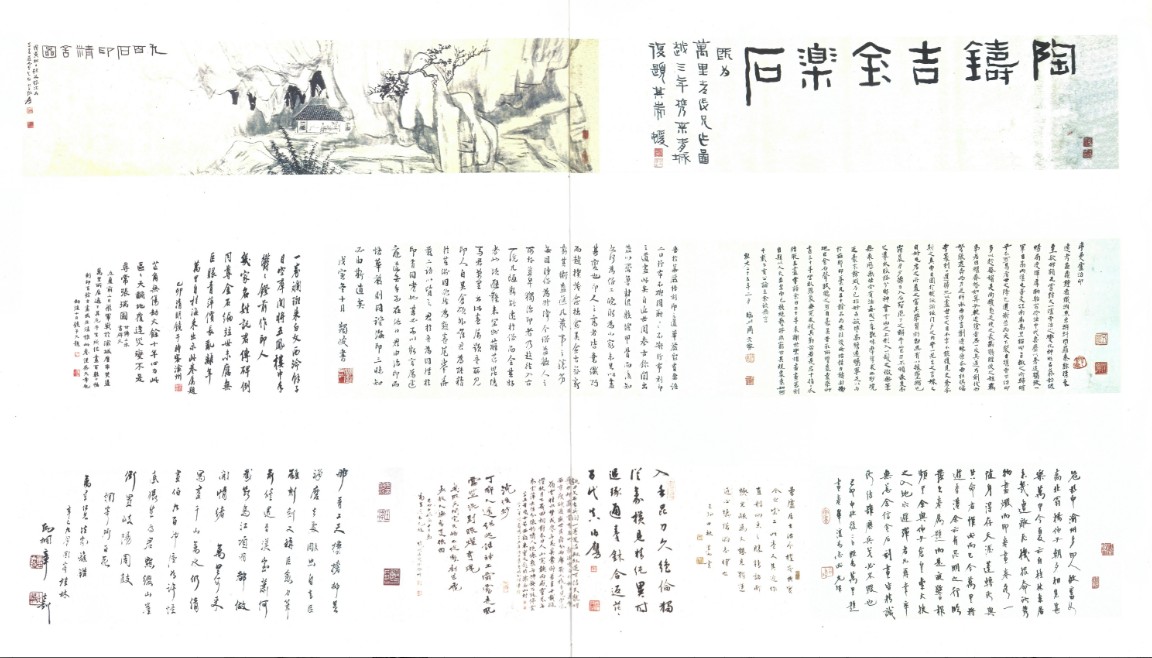马万里