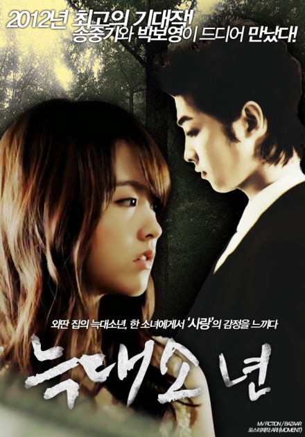  p>《狼少年》又名《狼族少年》,是 a target="