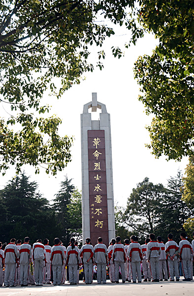 余杭革命烈士纪念碑