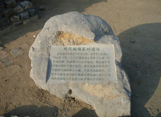 光华门民国堡垒遗址