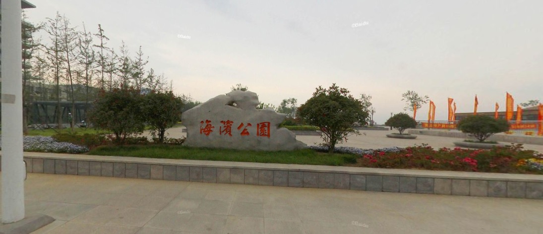 胶南市灵山湾海滨公园