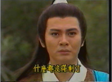 z0yn7d">烈士忠魂,为谭新源监制的一部古装剧,  1987年由亚洲电视出品